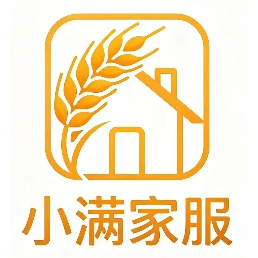 小满家服